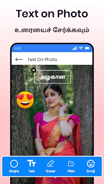 Easy Tamil Voice Keyboard App screenshot 7