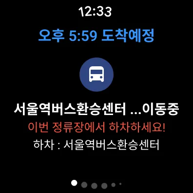 카카오맵 - 지도 / 내비게이션 / 길찾기 / 친구위치 screenshot 28