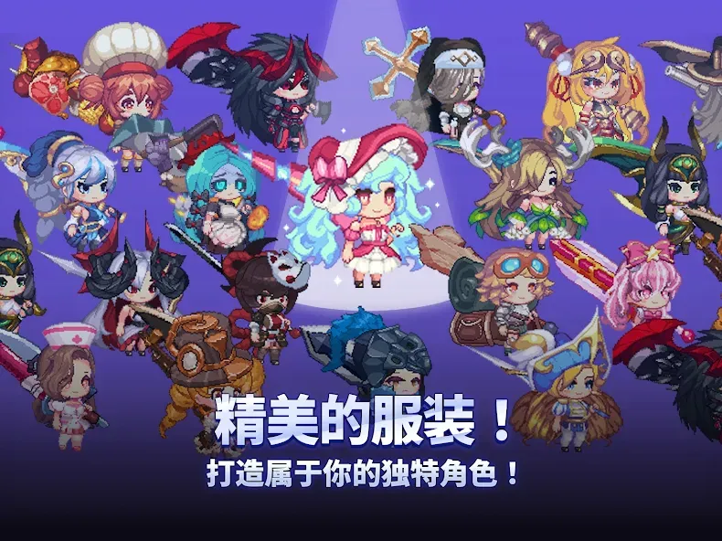 阿卡纳之刃:放置角色扮演游戏 screenshot 14
