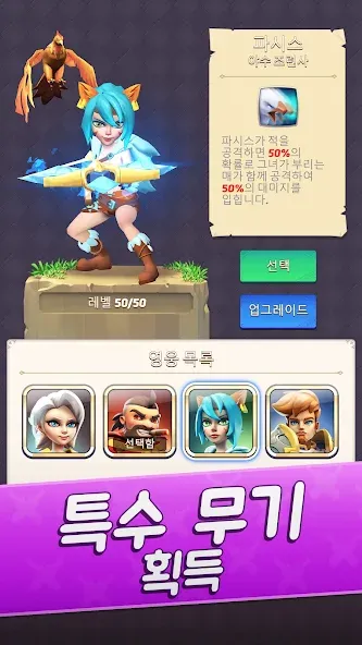 아케이드 헌터: 검, 총 & 마법 screenshot 2