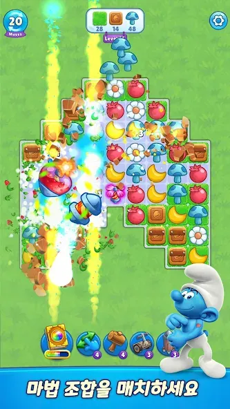 스머프 매직 매치 screenshot 1