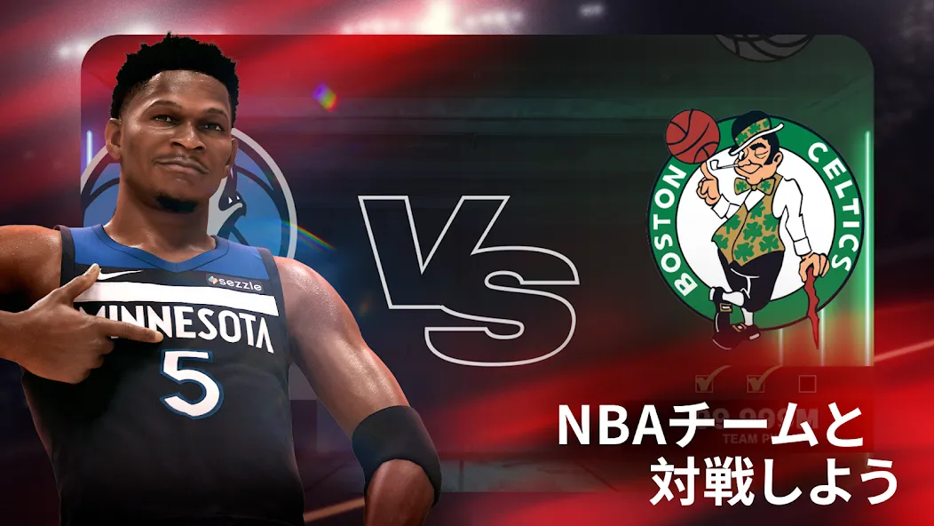NBA 2K Mobile - 携帯バスケゲーム screenshot 3