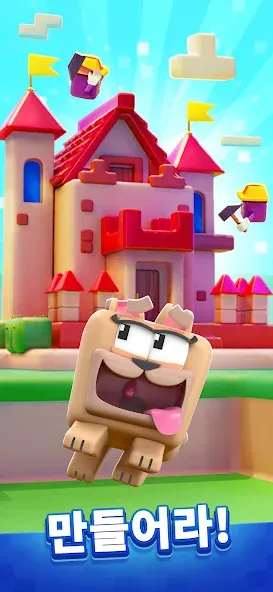 Tetris Block Party: 새로운 테트리스 screenshot 4