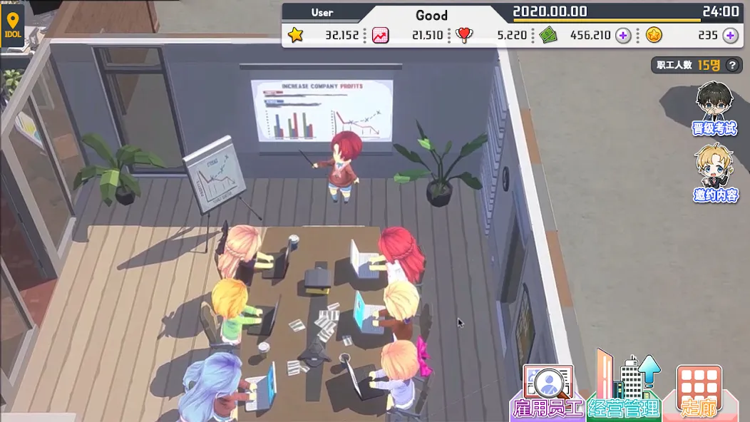 偶像明星制作人 (KPop偶像女王制作) screenshot 20