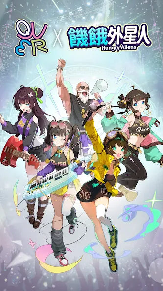 盗墓王 x 外星人饿了 screenshot 1