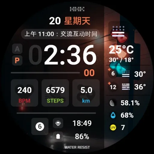 HMK WD001 screenshot 35