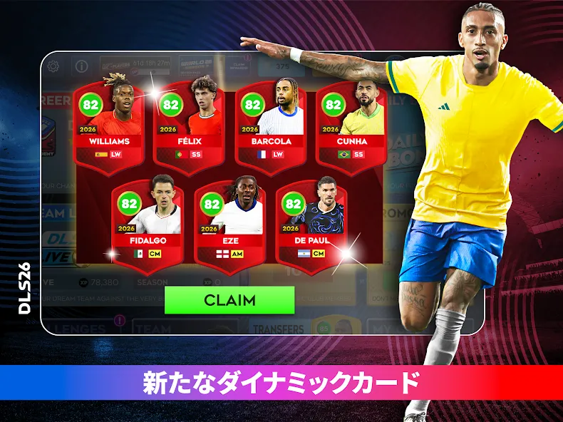 Dream League Soccer 2026 screenshot 18