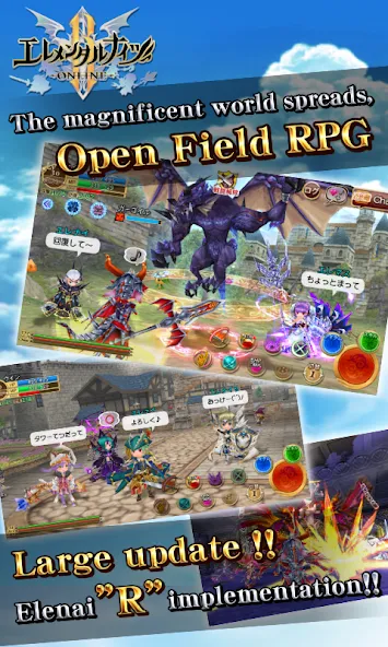 Elemental Knights R Platinum screenshot 1