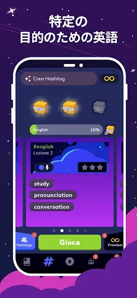 Wordbox English ワードボックス英語 screenshot 5