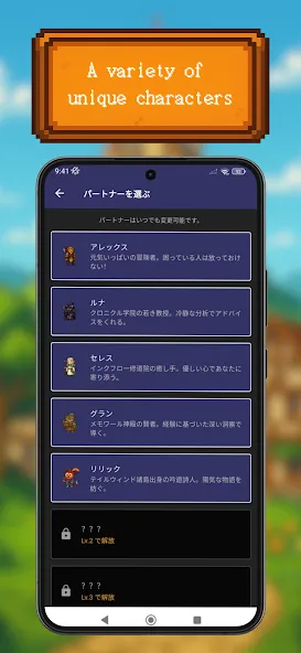 RPG Diary - AI Chat Journal screenshot 5