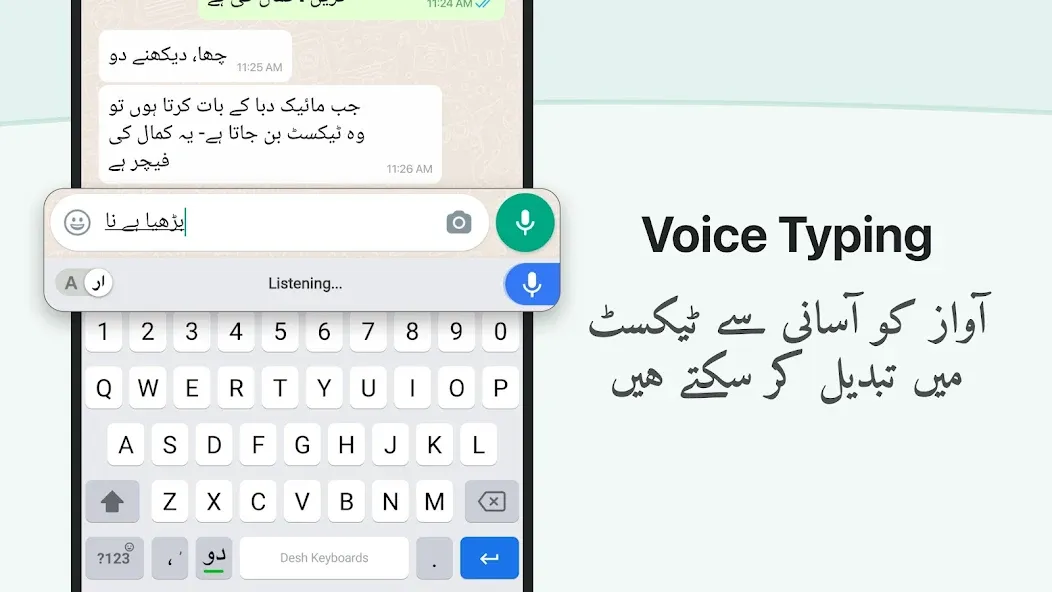 Urdu Keyboard screenshot 2