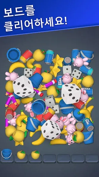Triple Match Club - Match 3D screenshot 3