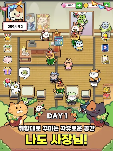 캣스토랑 : 고양이 셰프 screenshot 13
