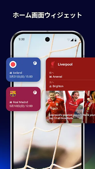 FotMob - サッカーのライブスコア screenshot 3