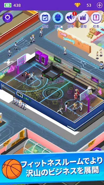 フィットネスシムタイクーン screenshot 3
