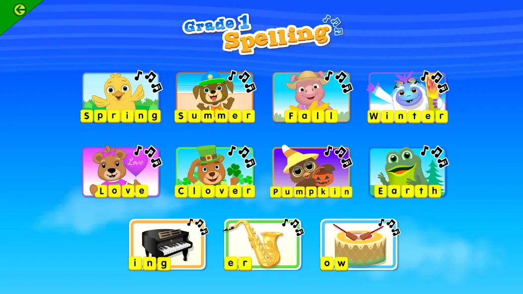 星落 screenshot 3