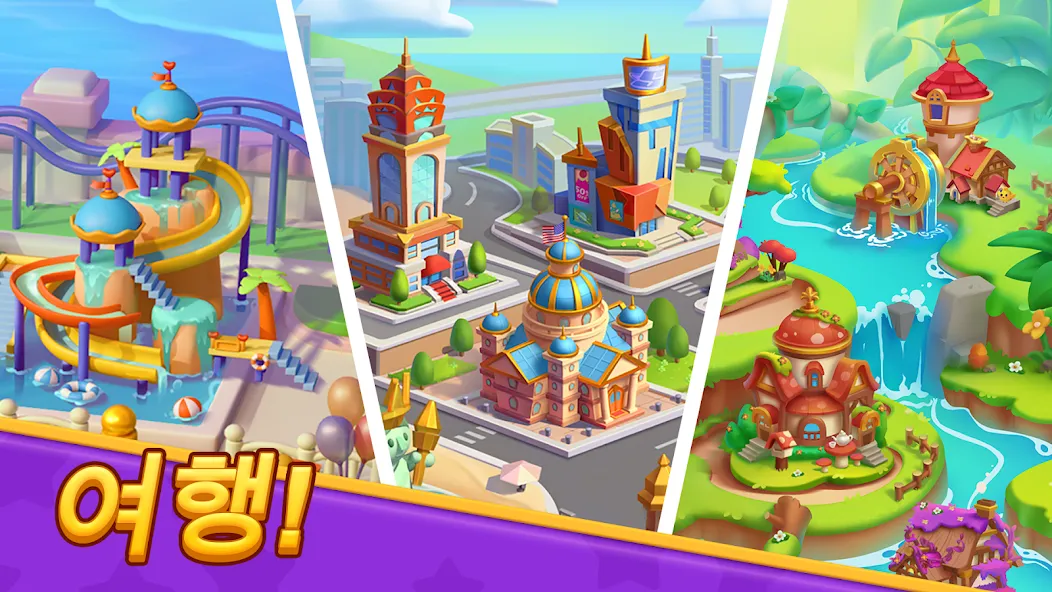 Matching Tiles: 도시 풍경 screenshot 6