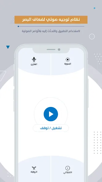 MP3 Quran القرآن الكريم screenshot 6
