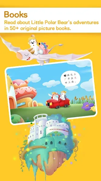 GoPlay Chinese - Learn Chinese screenshot 4