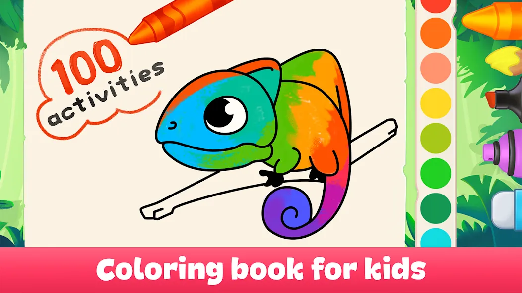 Drawing for Kids: Kids Games screenshot 1