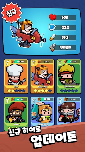Popcorn Legend: 팝콘 히어로 screenshot 2