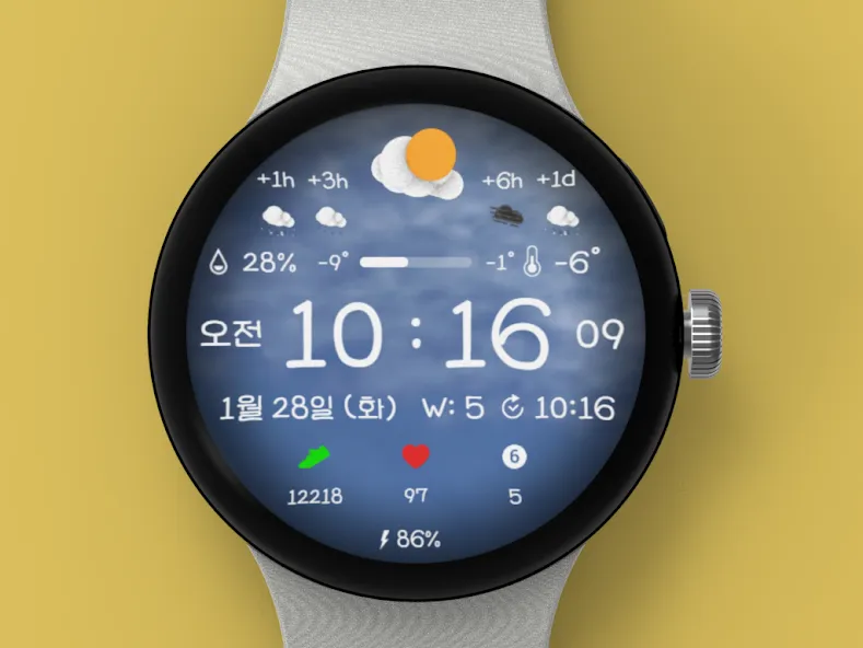 AWD Weather C1 3D Gif screenshot 3