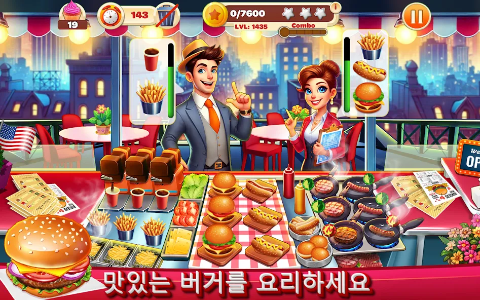 요리 마스터리-레스토랑 게임의 요리사 screenshot 9