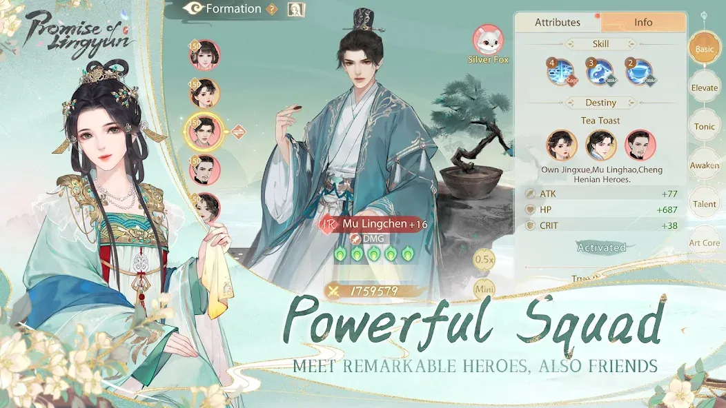 Promise of Lingyun screenshot 5