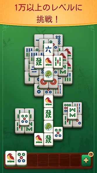 Zen Tiles - Mahjong Match screenshot 4