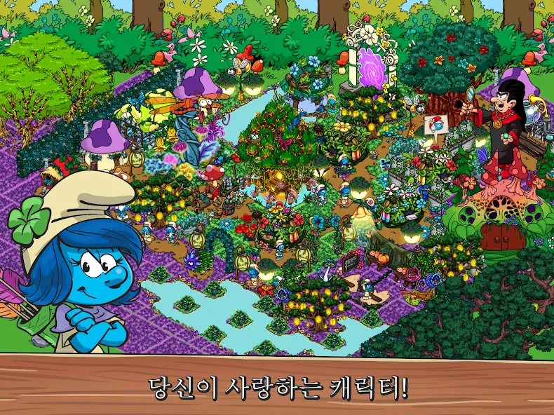 Smurfs' Village screenshot 9
