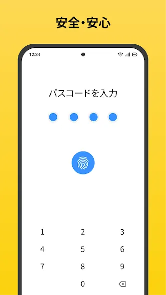 家計簿 : お金管理、支出トラッカー、おこづかい帳 screenshot 8