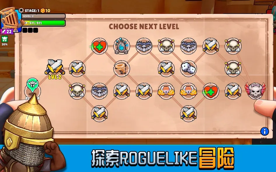 Big Helmets: Heroes of Destiny screenshot 14