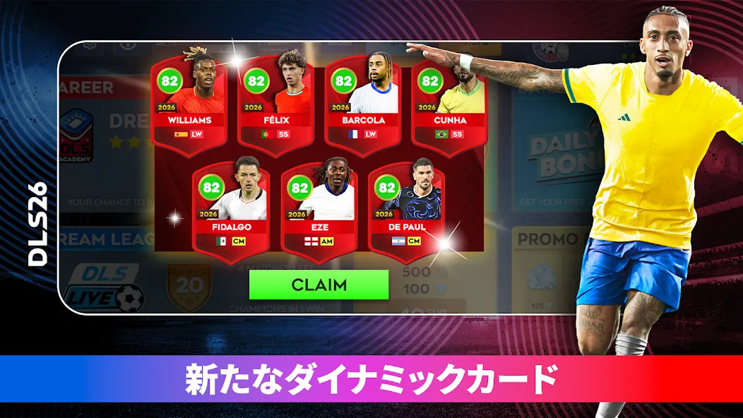 Dream League Soccer 2026 screenshot 2