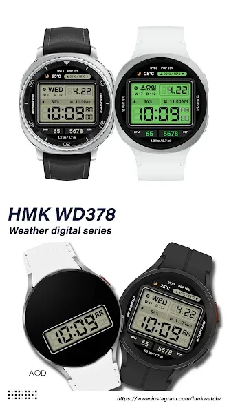 HMK WD378 screenshot 2