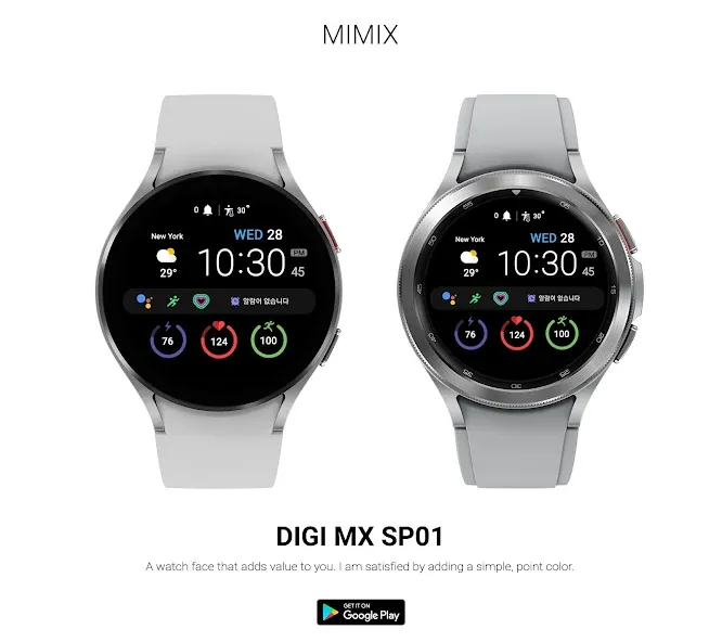 MIMIX Digital Sp01 Watchface screenshot 3