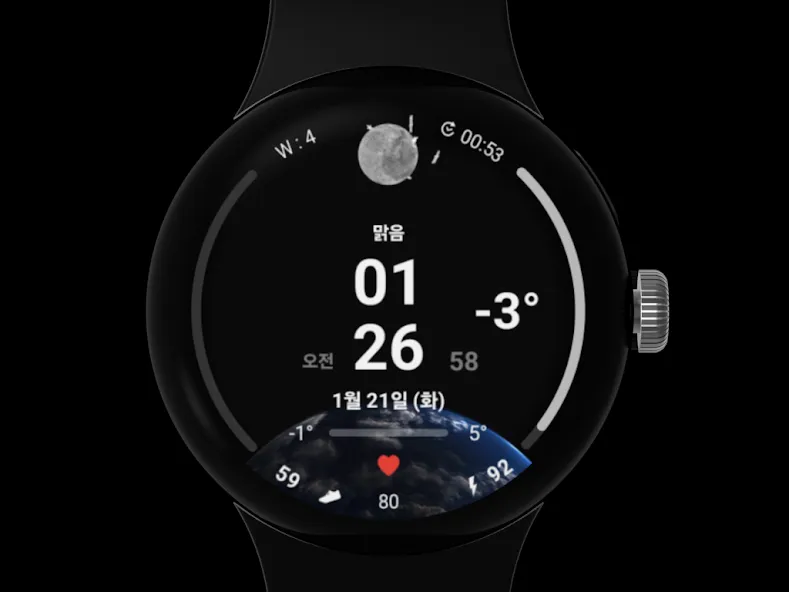 AWD Weather 3D Gif screenshot 3