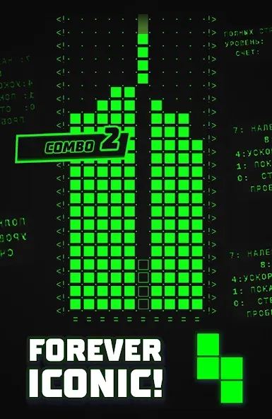 Tetris® screenshot 7