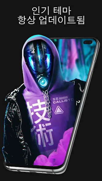 Pixel 4D™ 라이브 배경화면 screenshot 6