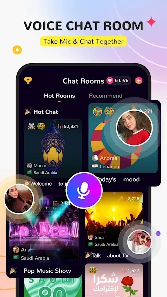 Honey Jar Lite screenshot 4