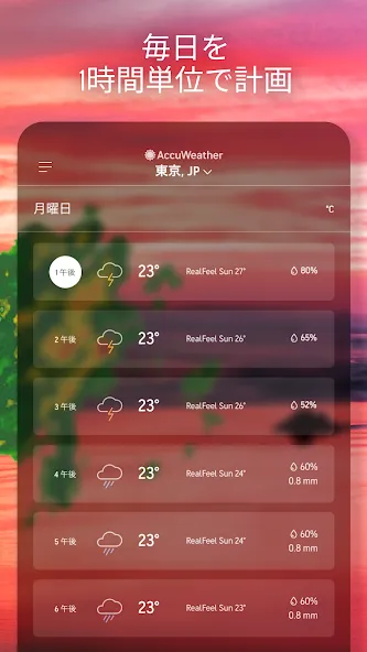 AccuWeather: ライブ気象レーダー screenshot 3