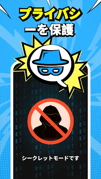 FREE ADBLOCKER BROWSER screenshot 5