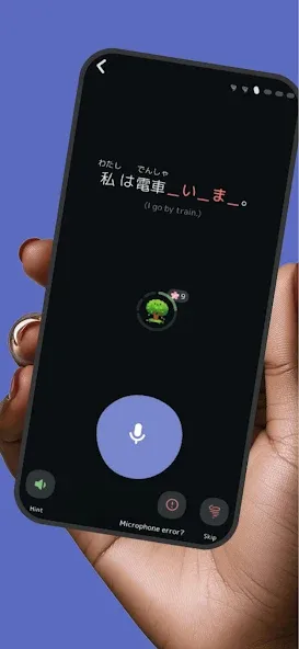 Japanese for Beginners: Minna screenshot 3