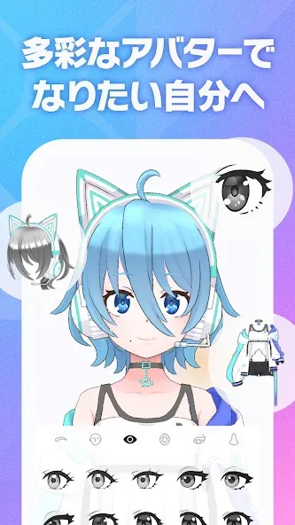 REALITY - 顔出しナシのライブ配信アプリ screenshot 4