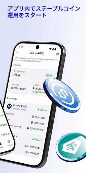 Trust: Crypto & Bitcoin Wallet screenshot 4