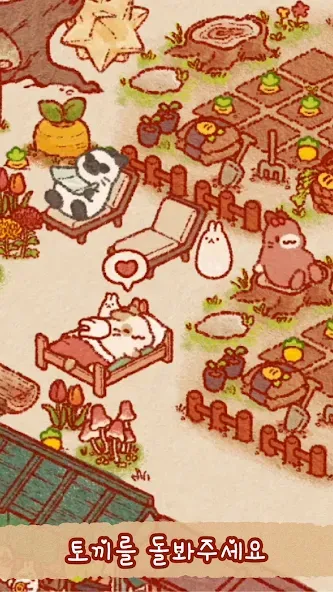 토끼의 섬: 귀여운 토끼 게임 screenshot 4
