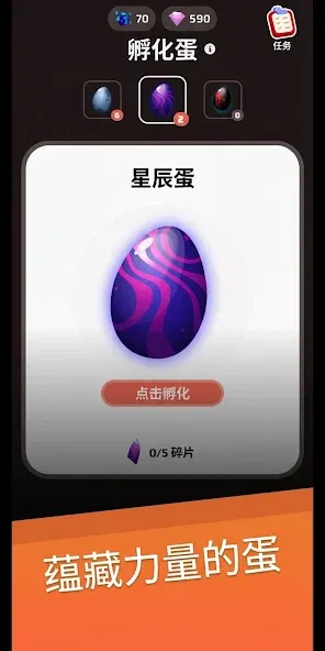 Voidpet 地牢 screenshot 6