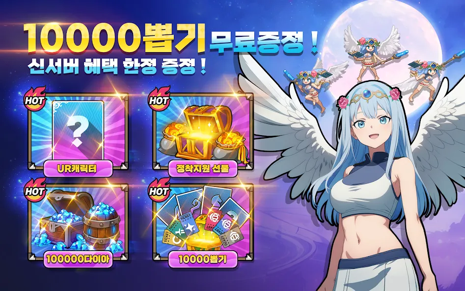 정복소녀 키우기 : 수집형 방치 RPG screenshot 9