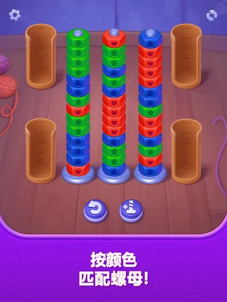 Nuts UP! Bolts Sort Puzzle screenshot 17