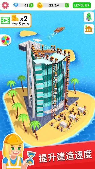 建筑大亨3D screenshot 3