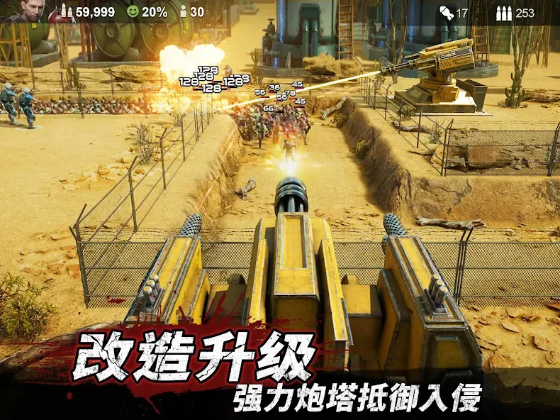 守望黎明 screenshot 14